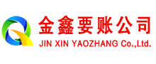 枣强要账公司